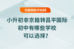 2025СǾD(zhun)ƽHЩW(xu)x
