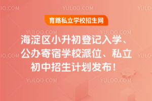 2025꺣^(q)СӛW(xu)kތW(xu)Уλ˽Ӌl(f)!