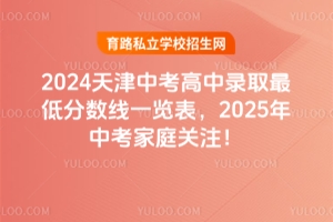 2024пȡͷ?jn)?sh)һ[2025пͥP(gun)ע
