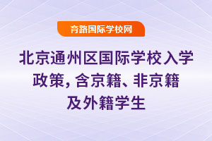 2025걱ͨ݅^(q)HWУWǾ⼮W
