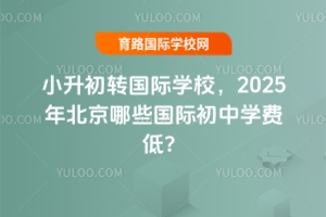 СD(zhun)HW(xu)У2025걱ЩHЌW(xu)M(fi)