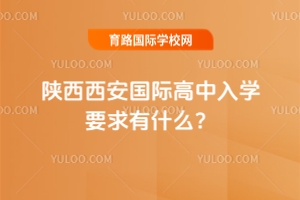 2025(gu)HW(xu)Ҫʲô