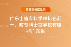 V|ʿٌƌW(xu)УǰʮʿٌW(xu)У
