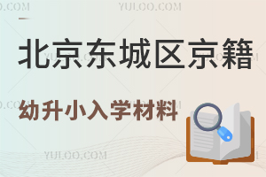 2025걱|ǅ^(q)СW(xu)Σ/˽СW(xu)Ϝ(zhn)ָ