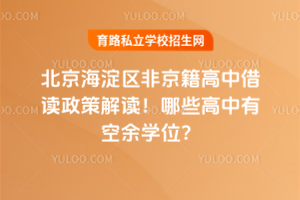 2025걱^(q)Ǿнx߽xЩпW(xu)λ