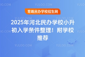 2025ӱkW(xu)УСW(xu)lW(xu)У]