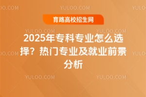 2025ƌI(y)ôx񣿟TI(y)͘I(y)ǰ
