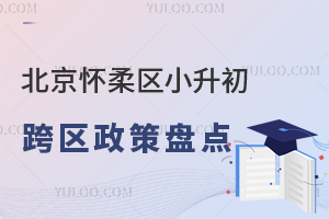 2025걱^(q)С^(q)߱PciW(xu)·