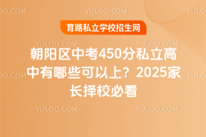 (yng)^(q)п450˽Щ2025L(zhng)Уؿ