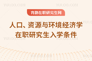 ˿YԴch(hun)(jng)(j)W(xu)оW(xu)l