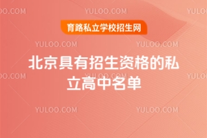 2025걱Y˽ιT˽ЌW(xu)M(fi)c
