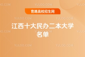 2025ʮkW(xu)(yu)|(zh)kԺУ]