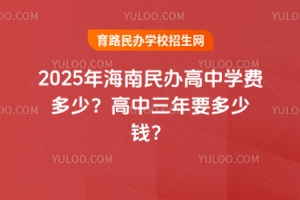 2025꺣kЌW(xu)M(fi)ҪX