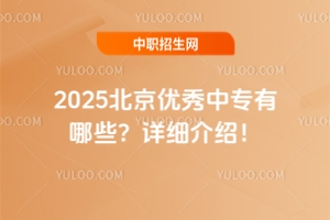 2025(yu)ЌЩԔ(x)B