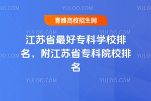 KʡÌƌW(xu)УKʡԺУ
