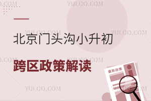 2025걱T^С^(q)߽x^(q)W(xu)Ոcrg(ji)c