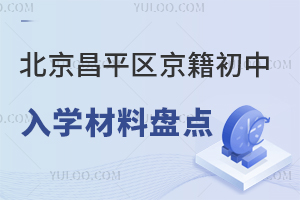 2025걱ƽ^(q)W(xu)ϱPca(chn)ҪcҊ}