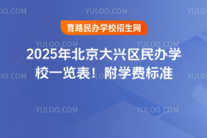 2025걱d^(q)kW(xu)Уһ[W(xu)M˜