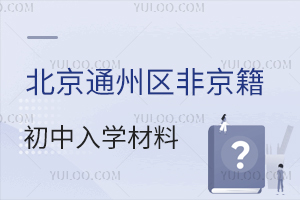 2025걱ͨ݅^(q)ǾW(xu)Cό˘˜
