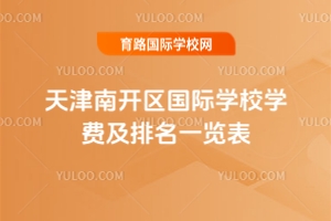 2025_^(q)HW(xu)УW(xu)M(fi)һ[