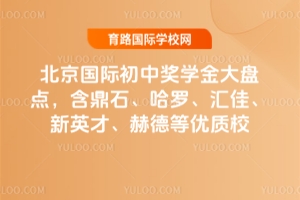 HЪW(xu)Pc(din)ʯ_RѡӢյµȃ(yu)|(zh)У