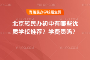 2025걱D(zhun)kЩ(yu)|(zh)W(xu)У]W(xu)MF᣿