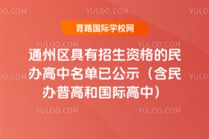 2025걱ͨ݅^(q)Ykѹʾ(kոߺ͇H)W(xu)M