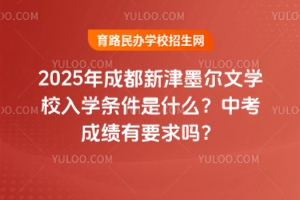 2025ɶ½īČW(xu)УW(xu)lʲôпɿҪ