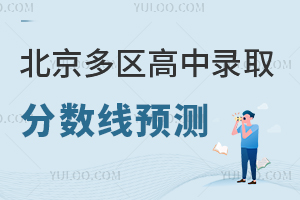 2025걱^(q)ȡ?jn)?sh)A(y)y(c)_(d)?jn)?sh)Ҫϸ