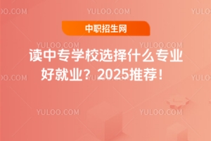 xЌW(xu)УxʲôI(y)þ͘I(y)2025]