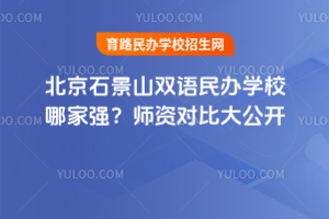 ʯɽpZkW(xu)УļҏYȴ_