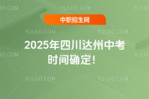 2025Ĵ_(d)пr(sh)g_