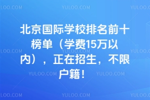 HW(xu)УǰʮΣW(xu)M(fi)15fԃ(ni)ޑ