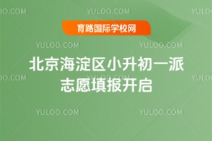 2025걱^(q)Сһ־Ը(bo)_(ki)kеӛW(xu)kތW(xu)УkУ(gu)HࣩӋ(j)l(f)