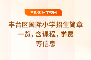 2025S_^(q)HСW(xu)һ[ṇW(xu)M(fi)Ϣ