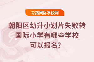 2025곯ꖅ^(q)СƬʧD(zhun)HСW(xu)ЩW(xu)Ԉ