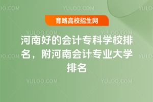 Ϻõĕ(hu)Ӌ(j)ƌW(xu)Уϕ(hu)Ӌ(j)I(y)W(xu)