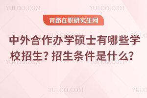2025kW(xu)TʿЩW(xu)Уlʲô