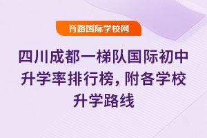 ĴɶһꠇHW(xu)аW(xu)УW(xu)·