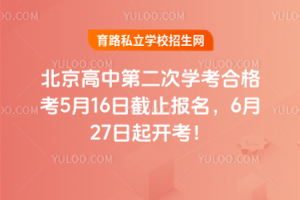 2025걱еڶΌW(xu)ϸ516սֹ627_