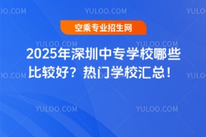 2025ЌW(xu)УЩ^TW(xu)УR
