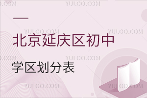 2025걱ӑc^(q)ЌW(xu)^(q)ֱҕٿЄƬW(xu)·