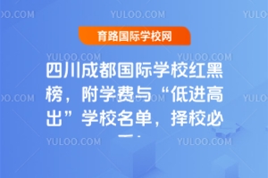 2025ĴɶHW(xu)УtڰW(xu)M(fi)cM(jn)߳W(xu)УУؿ