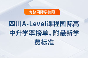 2025ĴA-LevelṅHW(xu)ʰW(xu)M(fi)(bio)(zhn)