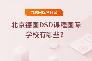 DSDṅHW(xu)УЩ