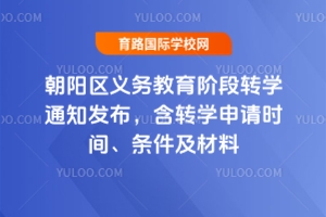 2025곯ꖅ^(q)xսAD(zhun)W֪ͨl(f)D(zhun)WՈrgl