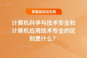 Ӌ(j)C(j)ƌW(xu)cg(sh)I(y)Ӌ(j)C(j)(yng)üg(sh)I(y)ą^(q)eʲô