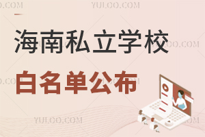 2025꺣˽WУιҎ(gu)kWY|cȫ