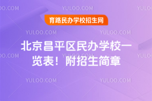 2025걱ƽ^(q)kW(xu)Уһ[