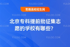 2025걱ǰ־ԸČW(xu)УЩ